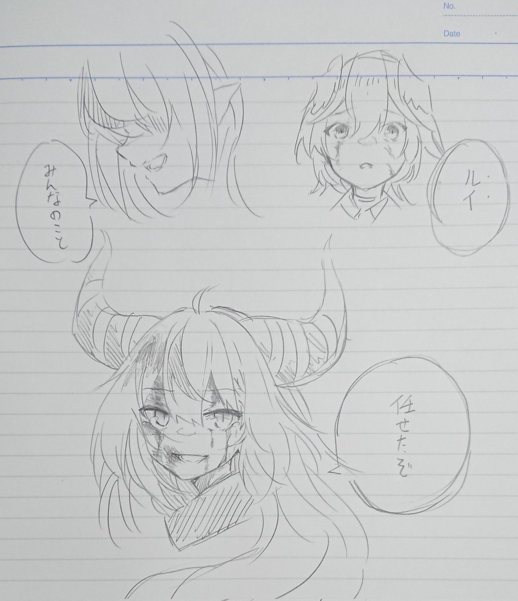 落書き置いときます✨ 