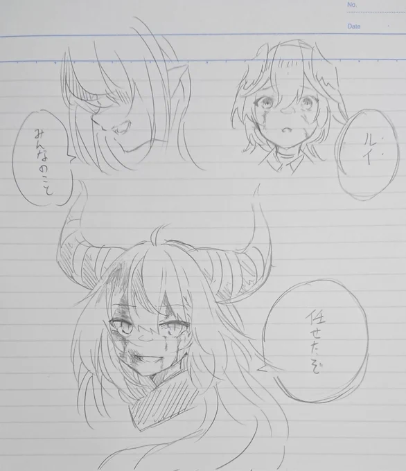 落書き置いときます✨ 