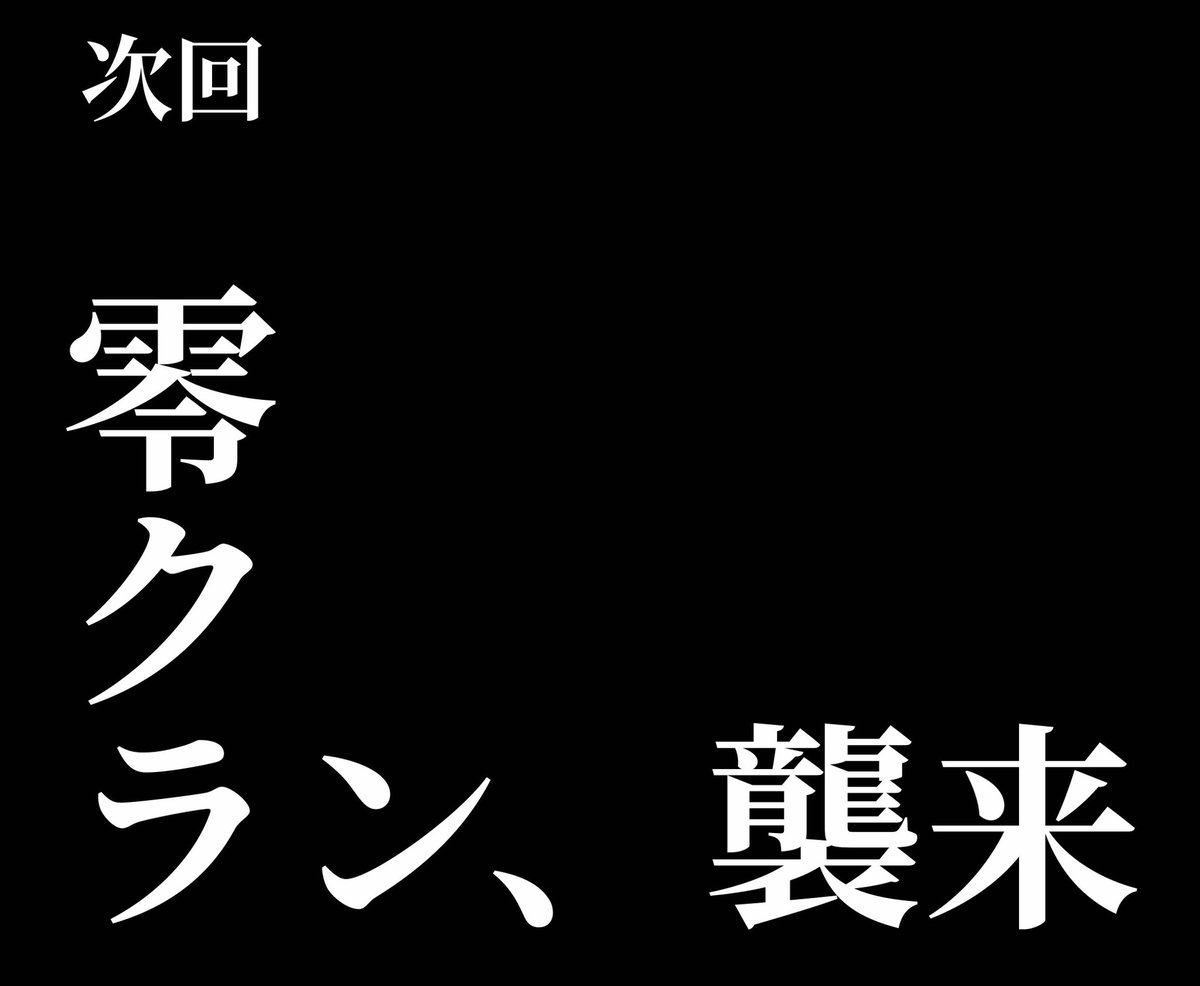 frpzero_gamers's tweet photo. いくぞ！！ https://t.co/SzS3r1Bl9d