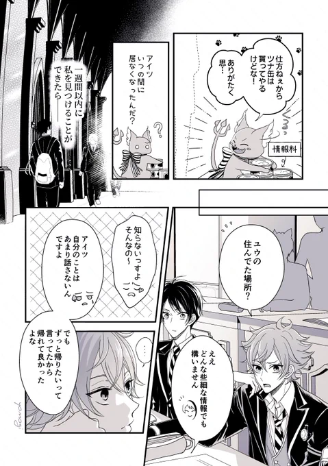 (2/6)
