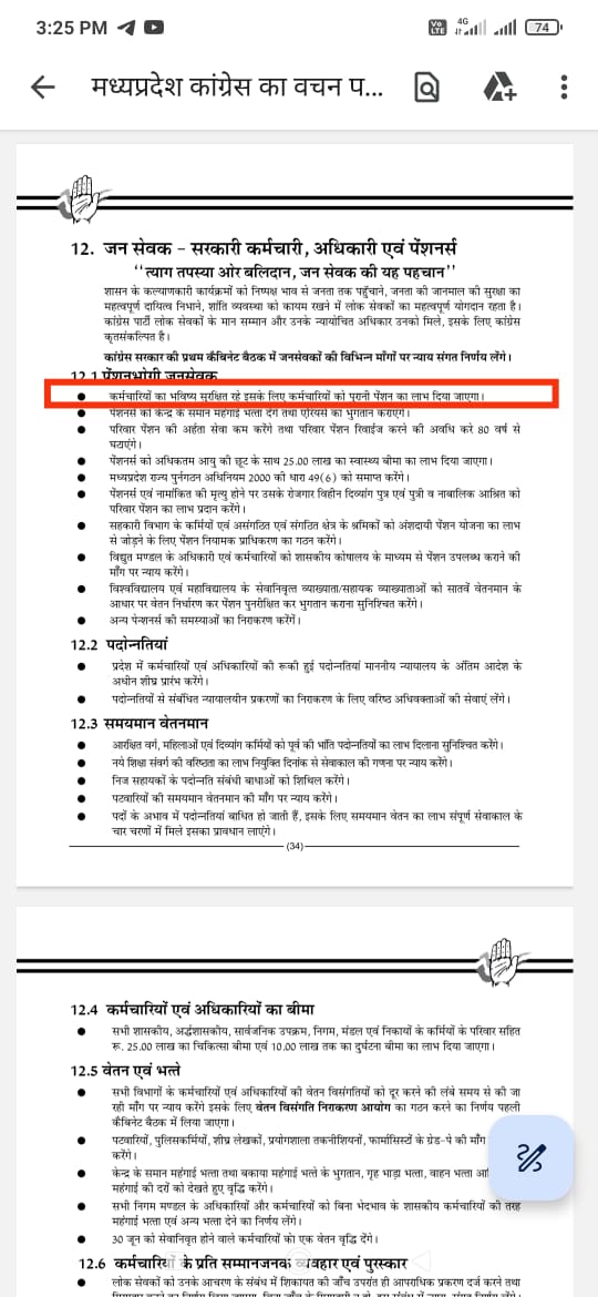 Vijay Kumar Bandhu tweet media