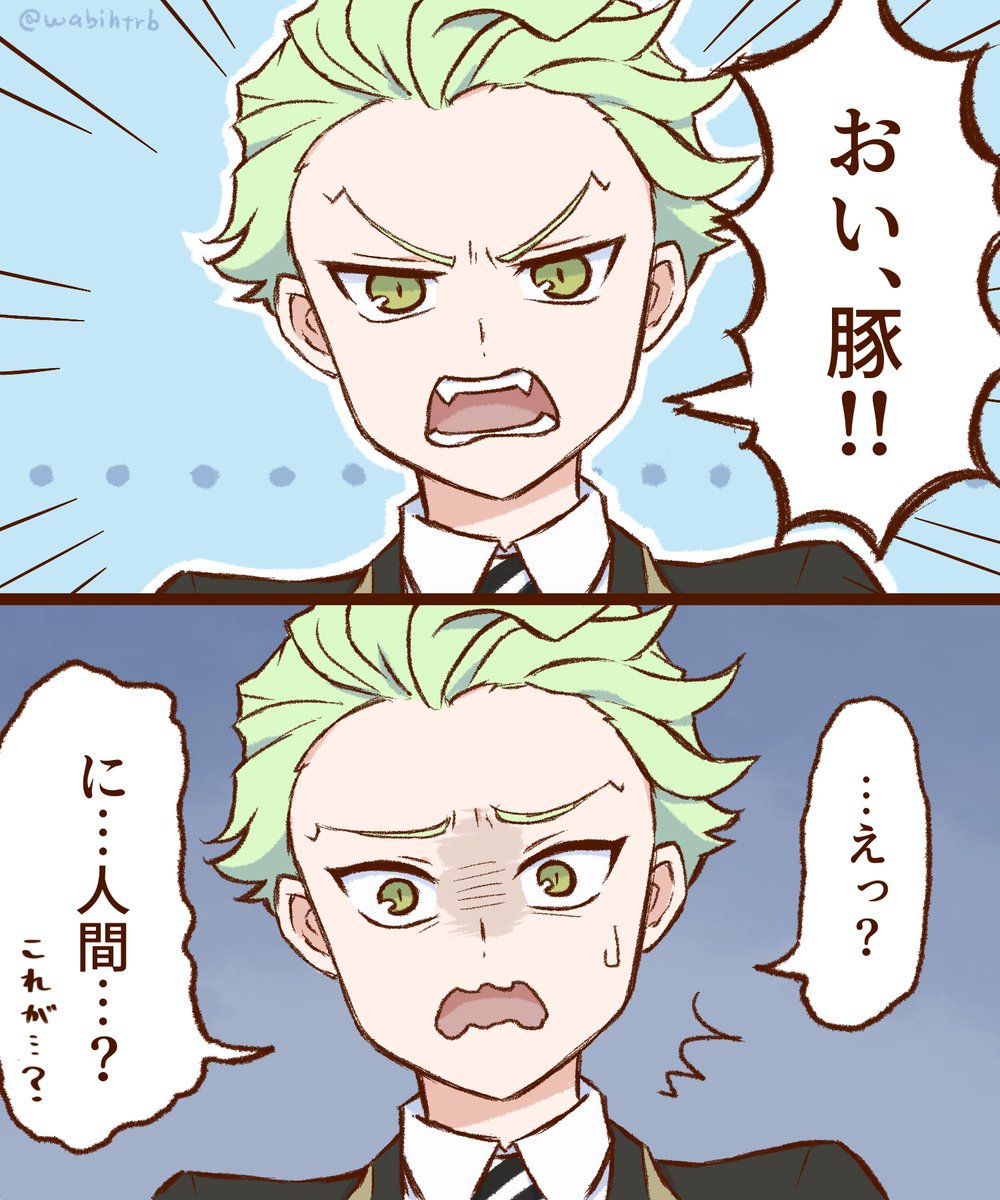 wabihtrb's tweet photo. 痩せたい人向けセベク⚡ https://t.co/319YBBoAtO