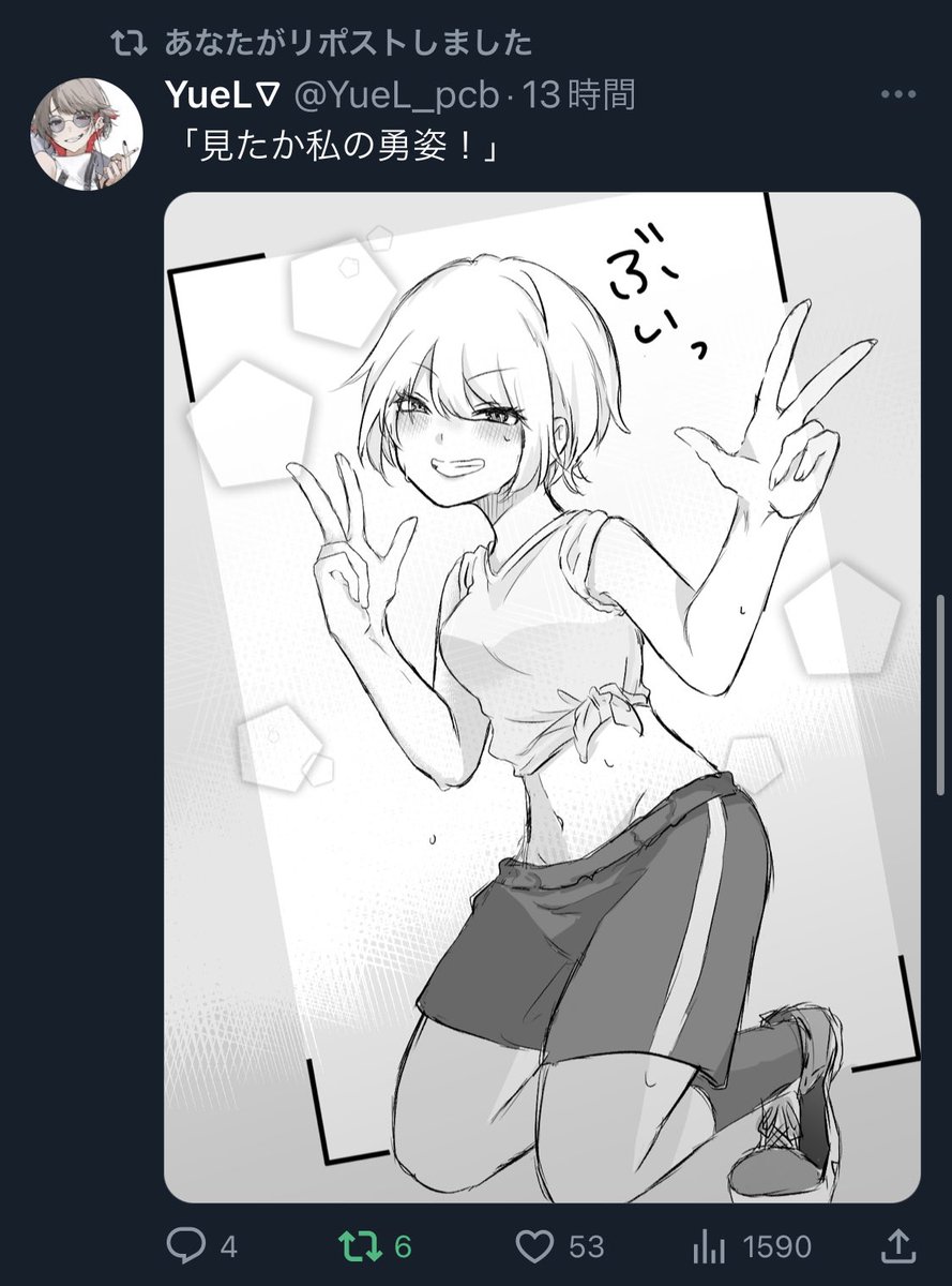 YueL_pcb's tweet photo. 私をフォローしてる人達なだけあって、ほんわかえちお姉さんよりボーイッシュな女の子の方が好きな層が多いようです https://t.co/qDBK0XSbP8