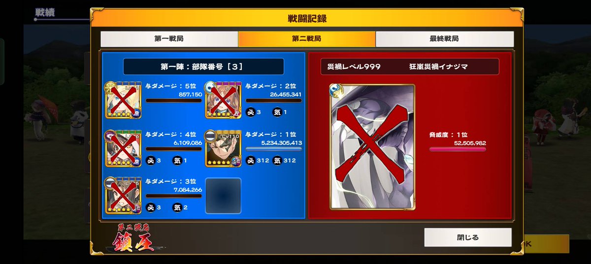 cliverne_chen's tweet photo. 初999!

#うたわれ #ロスフラ https://t.co/hOyJDdtaa2