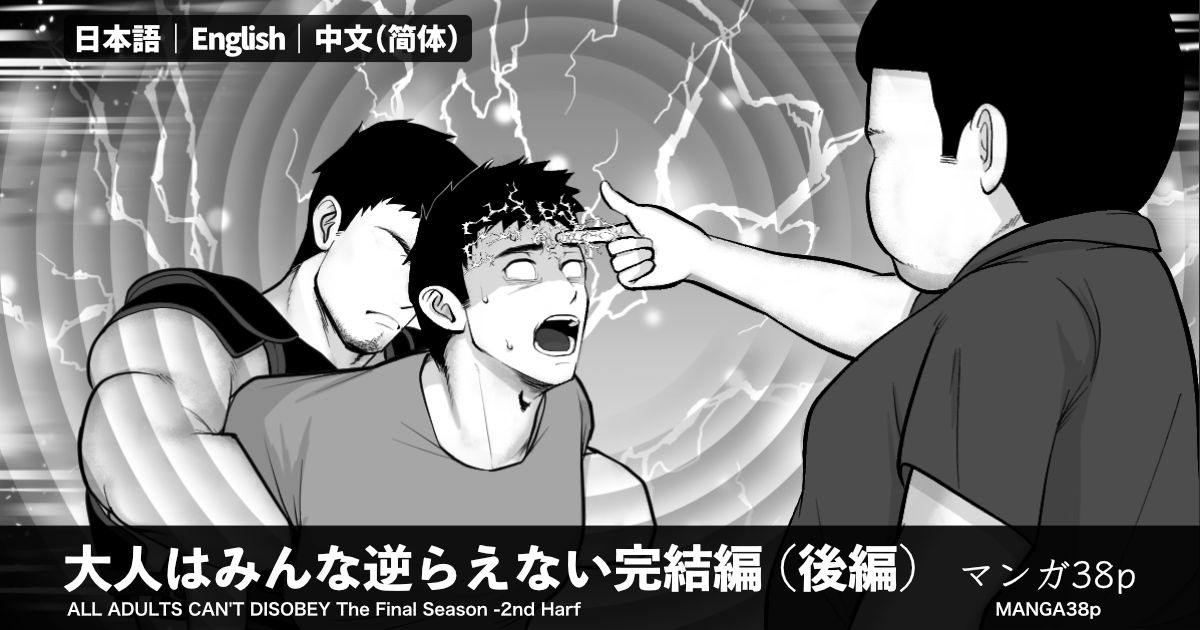 ギニョール tweet media