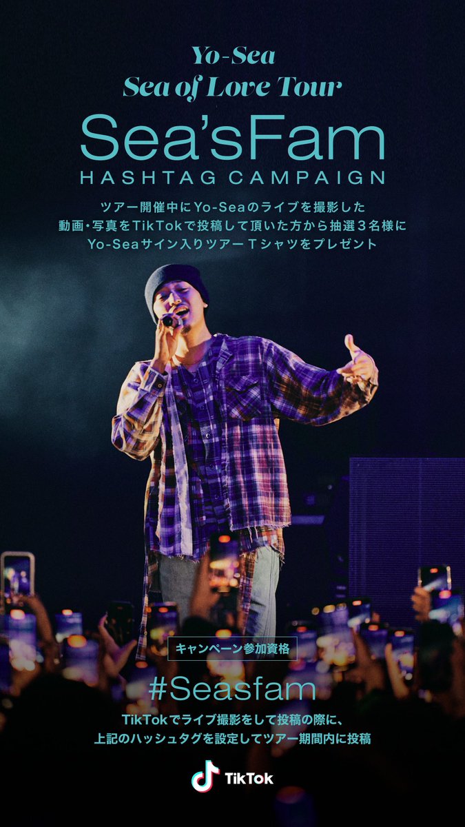 Yo-Sea (@yoooo7878) / X
