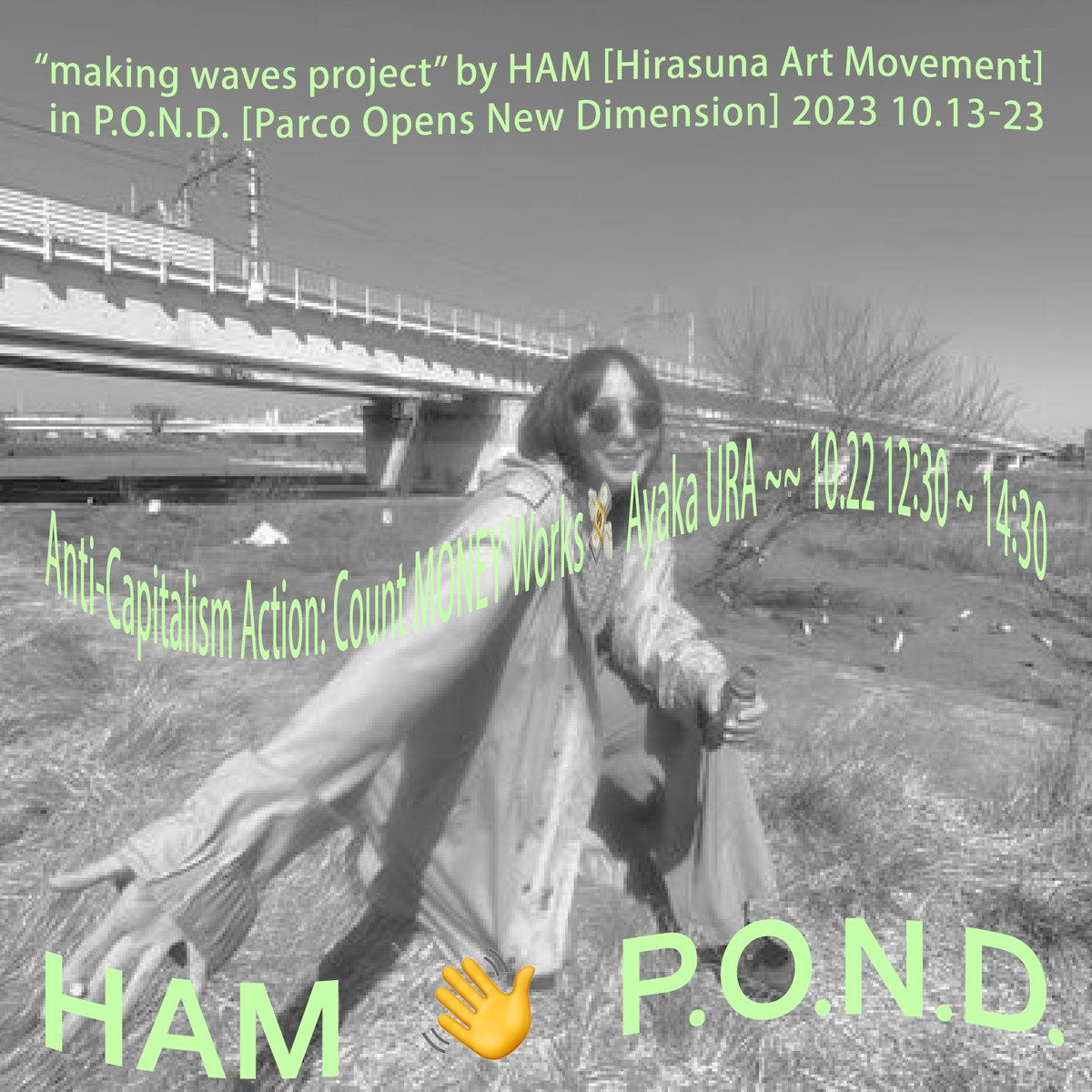 hamhamham2019's tweet photo. うらあやか
@urayaka 

参加型パフォーマンス
《Anti-Capitalism Action: Count MONEY Works💸》

日時：
2023.10.22 (日) 12:30~14:30
参加費無料

※参加には事前申し込みが必要です。
このスレッドに申込フォームのリンクがあります。 https://t.co/Cur4ZgnZRI