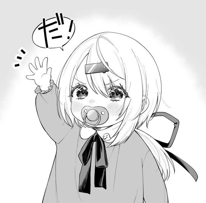 離乳食格付けがんばって‼️
#しいなーと 