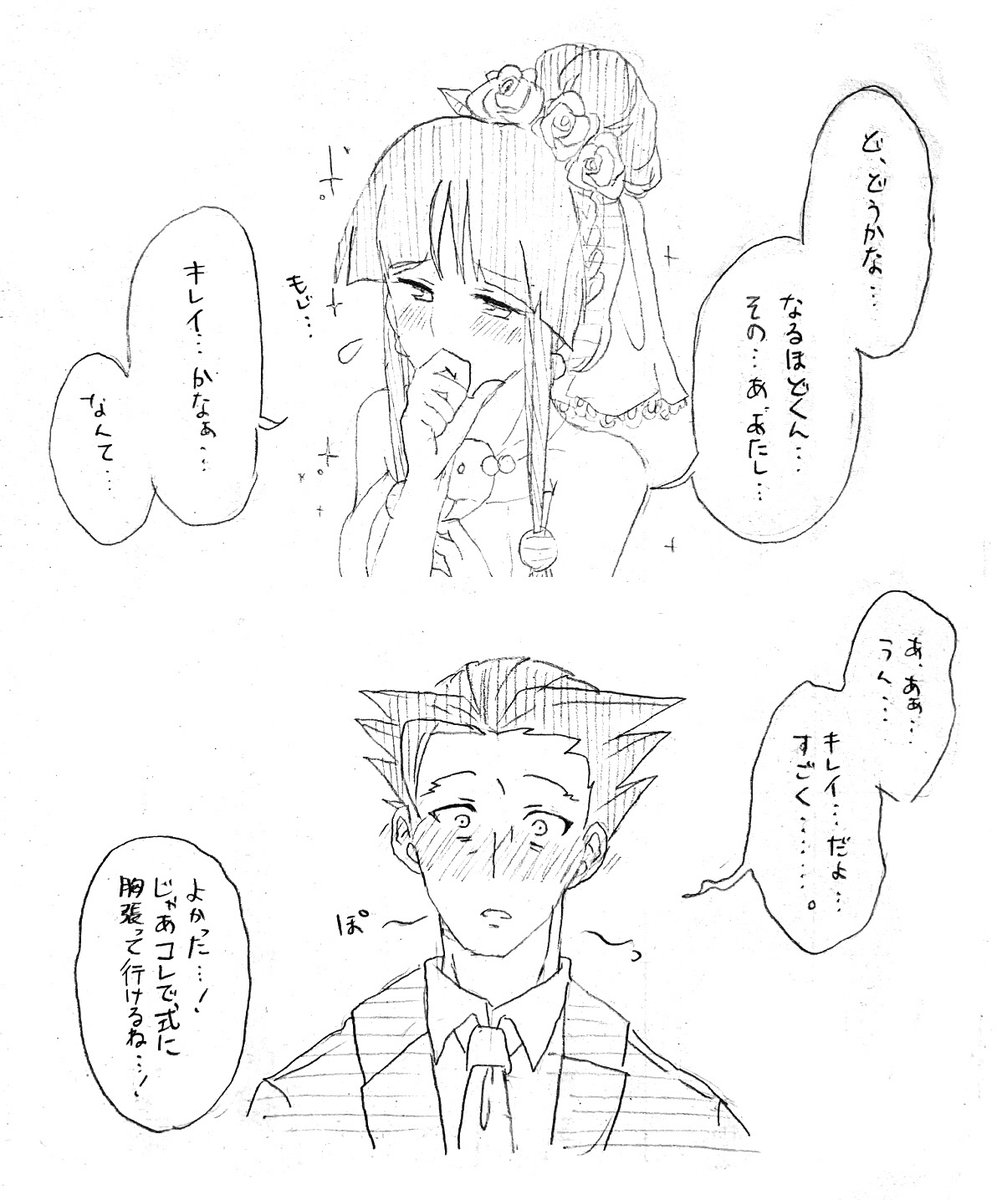 ヌァルホドリュィチ~脳焼きRTA  100%  夢オチグリッチ有り 