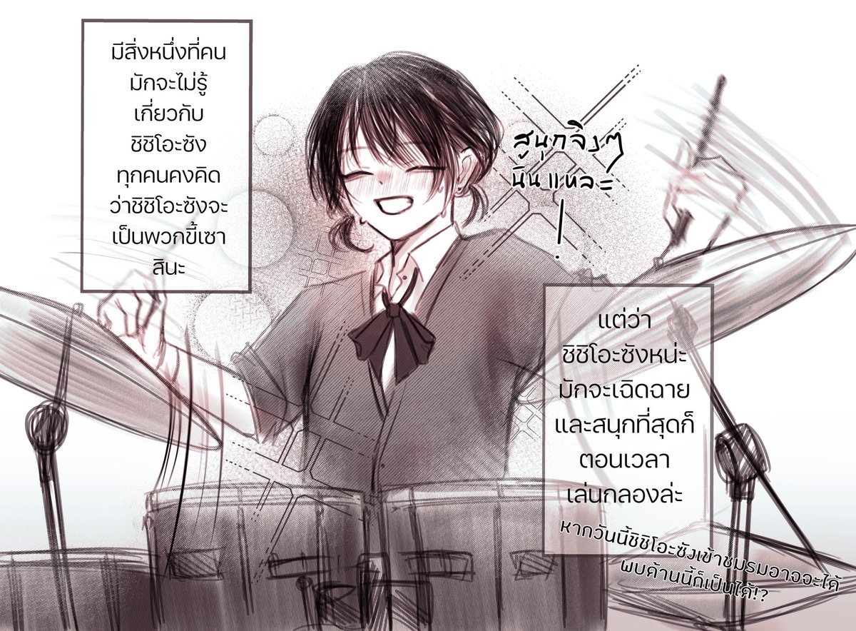 獅雄 美 🦦🥁 tweet media