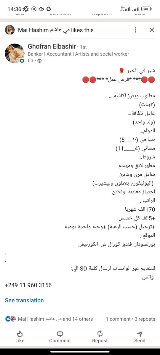 AmmarFaisvl's tweet photo. @Apollo_Hak @mnooshsuliman2 https://t.co/a50w8EajBj