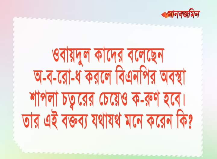 Mahfuz Ahmed-মাহফুজ আহমেদ tweet media