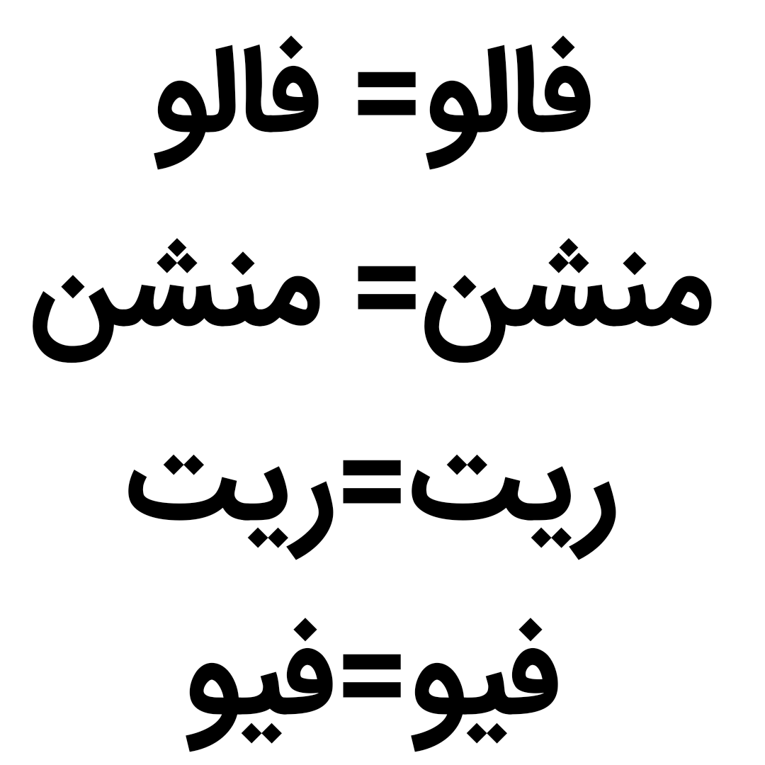 بنام ایران tweet media