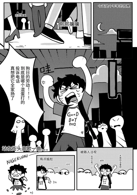 试图冲cp30的🌾🎍本
网点真难(摆烂了) 