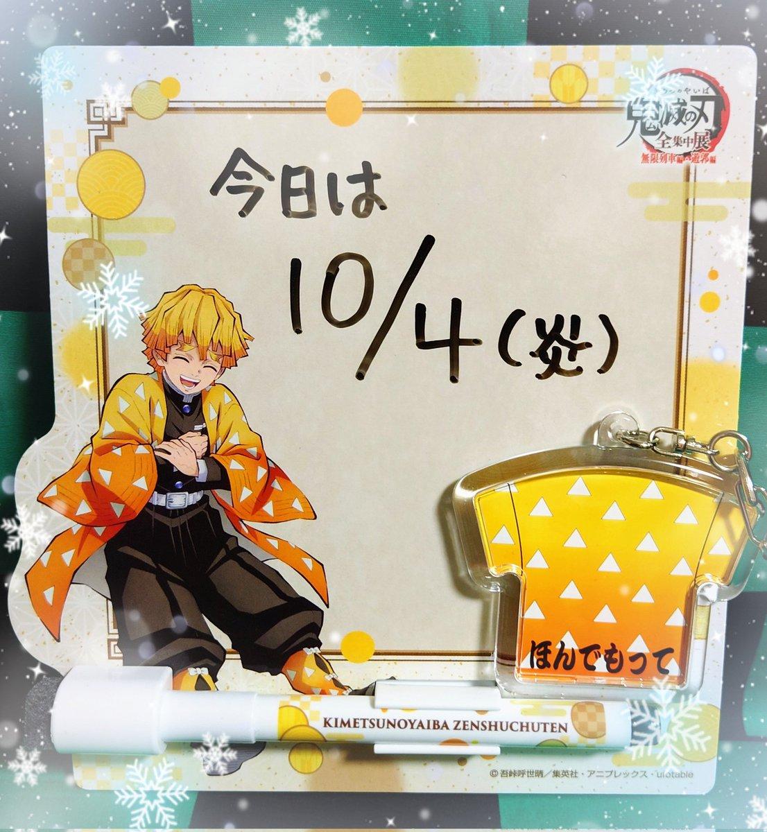 show_lemme's tweet photo. 😍😍😍 #漫画 #映画 #イラスト #スパイファミリー #栄養の日 #オペレーションポッドキャスト #セブンイレブン  
Original: ukogimanjyu28co https://t.co/jYP1C8XOnh