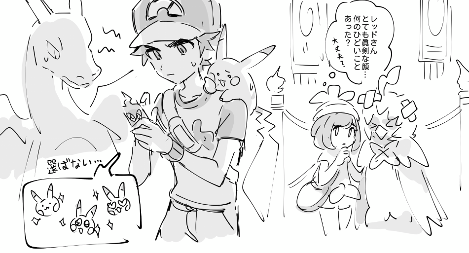 置き場 (@ddn_rkgk) on Twitter photo 