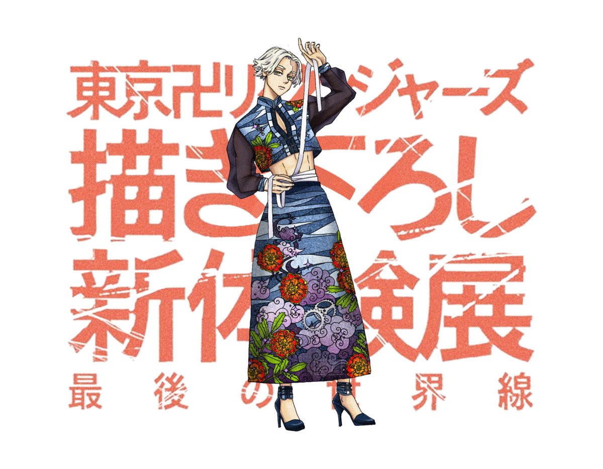 rara 🫧 tweet media