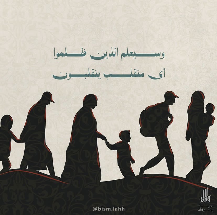 SSK__55's tweet photo. رَبِّ اجْعَلْ هَذَا بَلَدًا آمِنًا 🇵🇸 واحفظ أهله وارحم الشهداء 🤲🏻 #فلسطين https://t.co/loK5nR40Tz