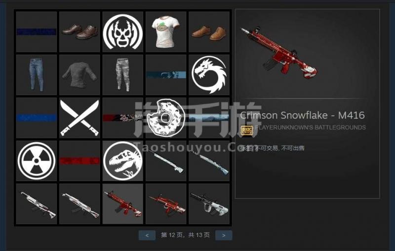 AnthonyPer11064's tweet photo. 🔥🔥🔥🔥 #PUBGMoments #CustomGames #TeamBBL #PCS7 #Sandstorm #ReputationSystem #GPT https://t.co/9tLgEVzoEt