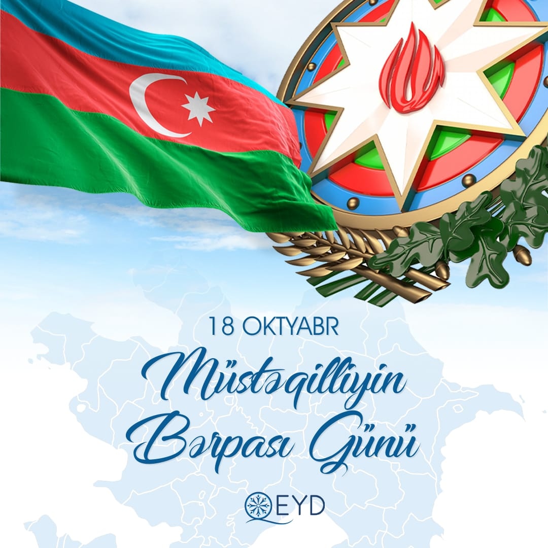 18 Oktyabr - Müstəqilliyin Bərpası Günüdür

"Müstəqilliyimiz əbədidir, daimidir, dönməzdir"

#qeyd2023
#müstəqilliyinbərpasıgünü🇦🇿🇦🇿🇦🇿
