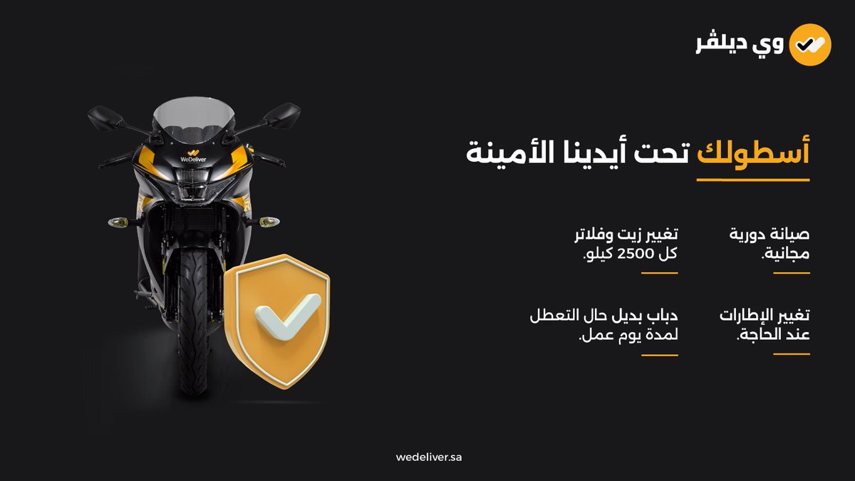 Thrivve | ثرايف tweet media