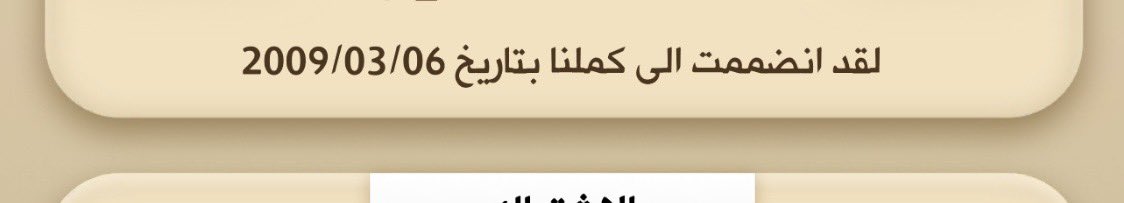 نايف المنيف tweet media