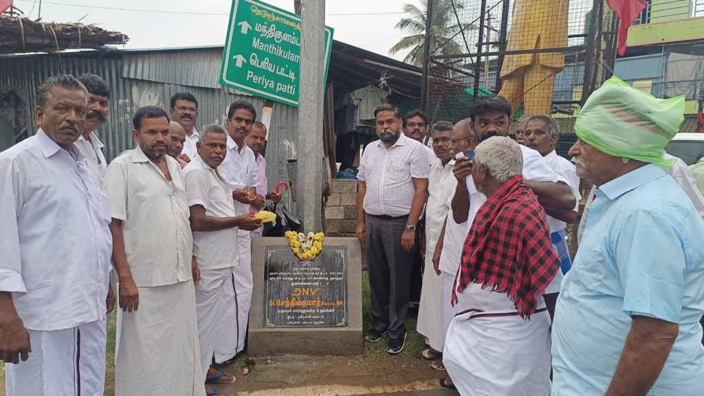 DrSenthil_MDRD's tweet photo. தருமபுரி நாடாளுமன்றத் தொகுதி 

அரூர் சட்டமன்றத் தொகுதி - நரிப்பள்ளி ஊராட்சி  #நரிப்பள்ளி              பஸ் ஸ்டாப் தருமபுரி நாடாளுமன்ற உறுப்பினர் தொகுதி மேம்பாட்டு (MPLADS) நிதியிலிருந்து அமைக்கப்பட்ட உயர்மின் கோபுர விளக்கு பொதுமக்கள் பயன்பாட்டிற்காக திறந்து வைக்கப்பட்டது https://t.co/nG49TUO0u6