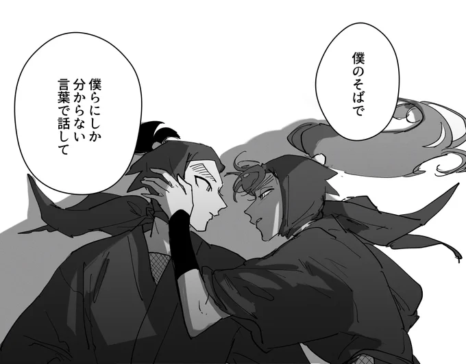 卒業後左伝 