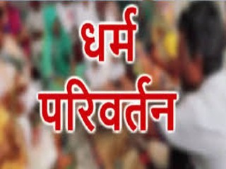 SanatanPrabhat's tweet image. Mu$l!m girl’s family forced her Hindu lover to convert : Incident in Uttar Pradesh’s Aligarh

Allegation is that he was circumcised too

Where have the #Liberals and #seculars who always propound that ‘love has no religion’ to the Hindus who oppose #LoveJihad disappeared ?

🌐