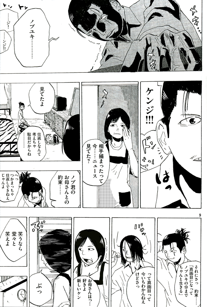 (4/9) 