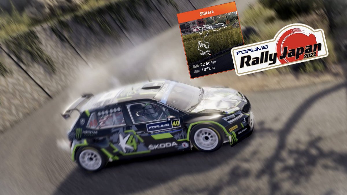 TakePON_Gaming's tweet image. 【 #WRCGenerations 】

"フォーラム8 Rally JAPAN"👍

日本人としては、弥が上にも気合が入るこのステージ！💪

練習していると、SS"新城"区間の安定感が何と無く心許なかったので、一日だけ新城強化合宿を行なってから…の本日ロングSS"設楽"アタック！🚗💨

結果は…、ワールドランク5位Finish！🏁