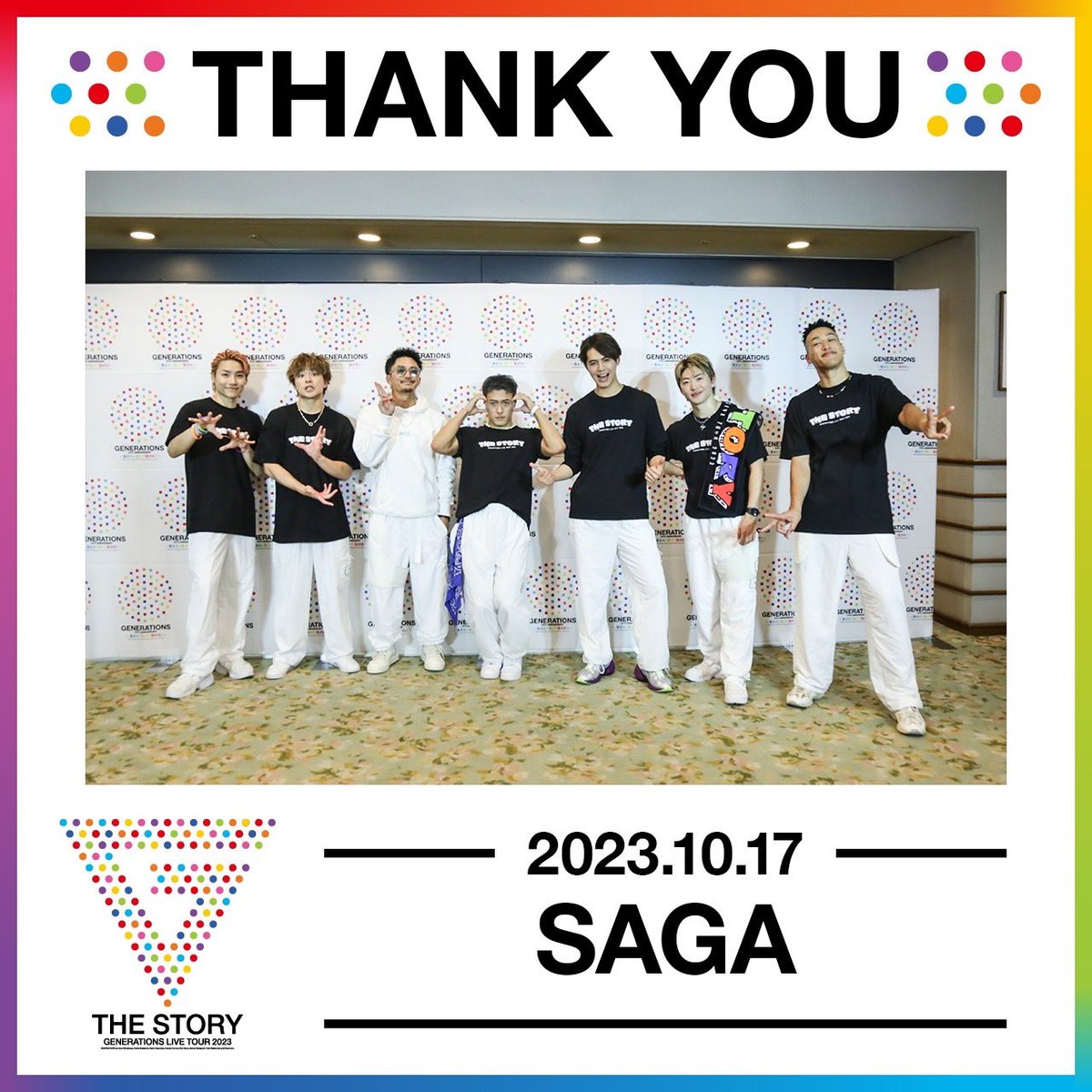 generationsfext's tweet photo. 𝐆𝐄𝐍𝐄𝐑𝐀𝐓𝐈𝐎𝐍𝐒 𝐋𝐈𝐕𝐄 𝐓𝐎𝐔𝐑 𝟐𝟎𝟐𝟑
"𝐓𝐇𝐄 𝐒𝐓𝐎𝐑𝐘" 

＜Saga＞  

✨Thank you✨

🌎SPECIAL SITE 
https://t.co/4EGKfJ4E2b

#GENERATIONS #THESTORY 
#GENE_集まれ騒げ繋がれ https://t.co/eNnT1SwBIz