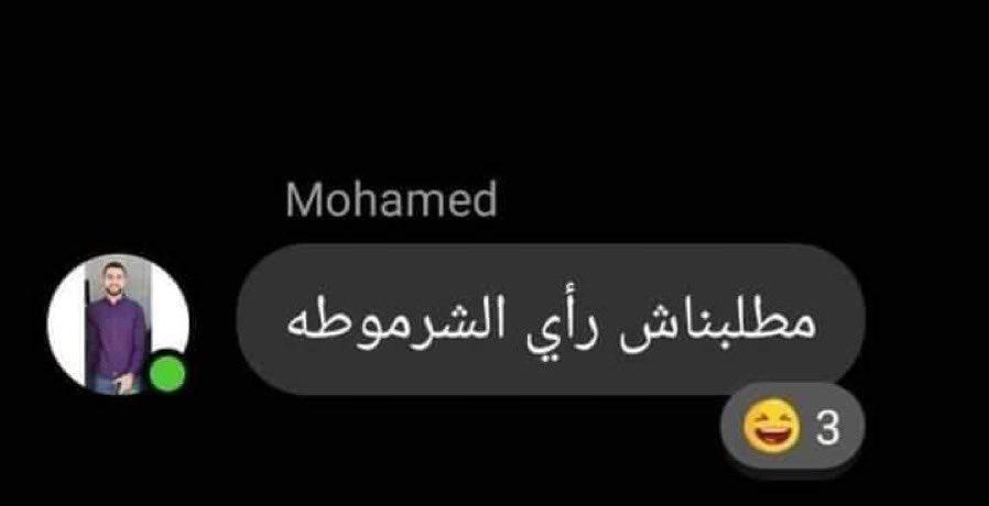 hema3saaed's tweet photo. @Izziddean https://t.co/CigC5jEQ0z
