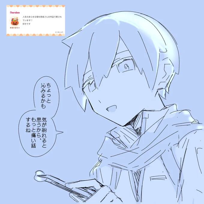 ZXのX(旧Twitter)漫画(54件)【新着順】｜2ページ目