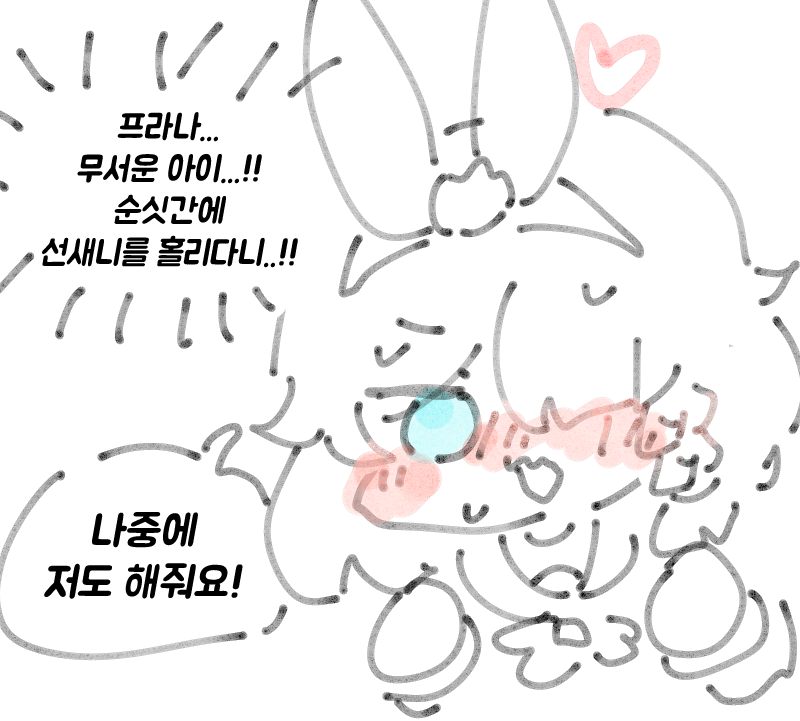 선새니 손 잠깐 내밀어주실래요? #블루아카이브 #ブルアカ