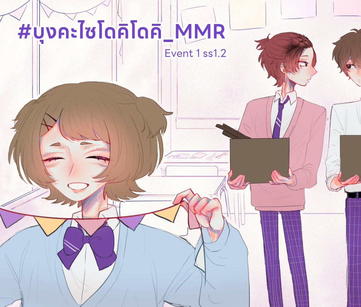 Meimirai High School tweet media