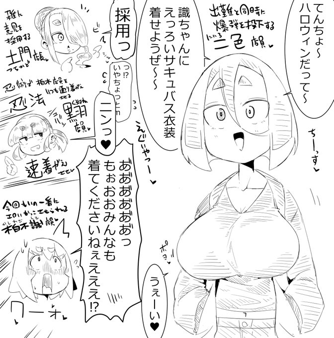 rkgk、今日もにぎやかにエッチな恰好させられる店員がいるらしいとあるカードショップ