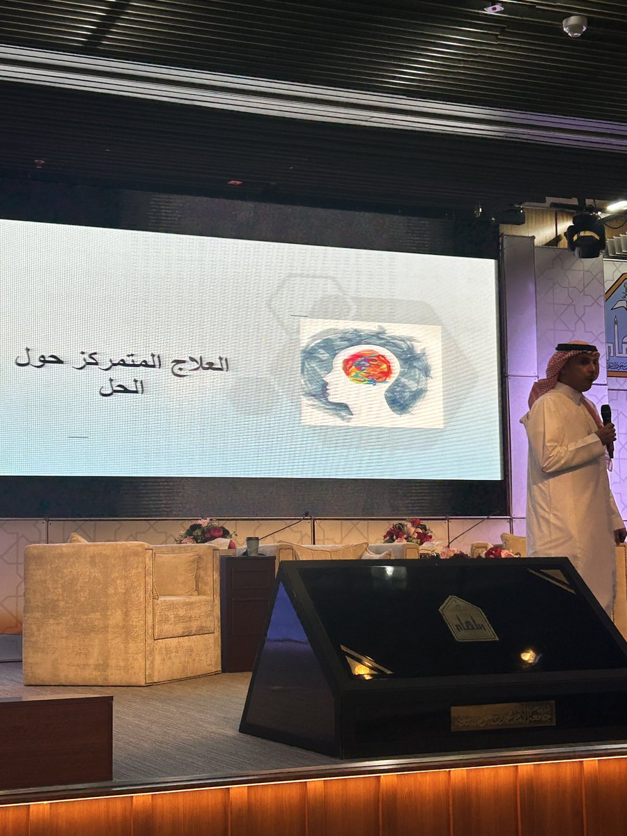 PSY_dana's tweet photo. جهود عظيمة ومعلومات مثرية وخبرات مفيدة شكرًا القلب على هذا التنظيم الرائع والجهود المبذولة سعيدة بتواجدي وفخورة كوني جزء من هذا التخصص العظيم🧡@IQHakami #ملتقى_الصحة_النفسية_بالامام https://t.co/sLPkZMFcVS