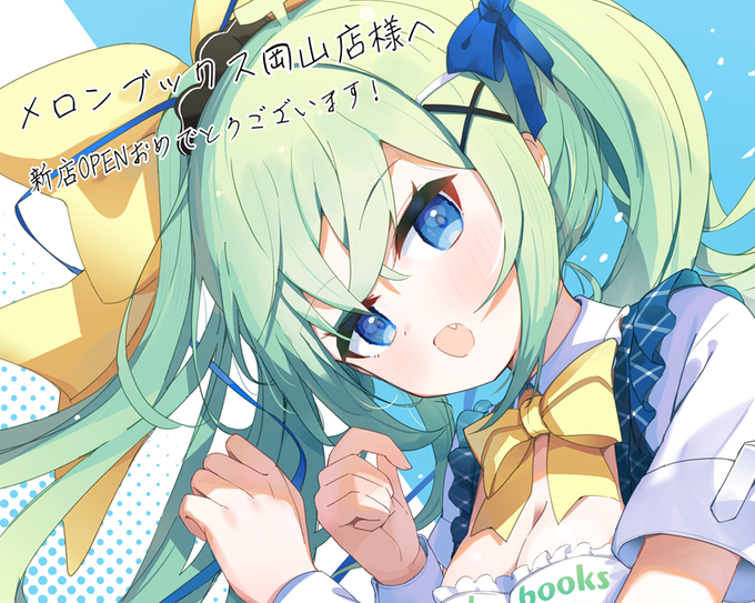 メロンブックス岡山店様のオープンに際しまして、記念色紙を提供いたしました!

めろんちゃんを描きました～!よろしくお願いします!! 