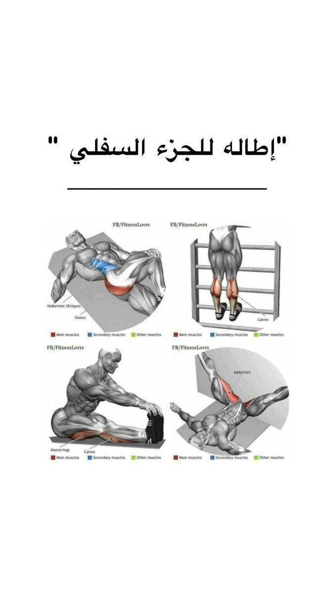 maram26w's tweet photo. جدول مبسط خفيف لطيف ❤️‍🔥..
#تمارين #رياضة https://t.co/BeTcIekRsX
