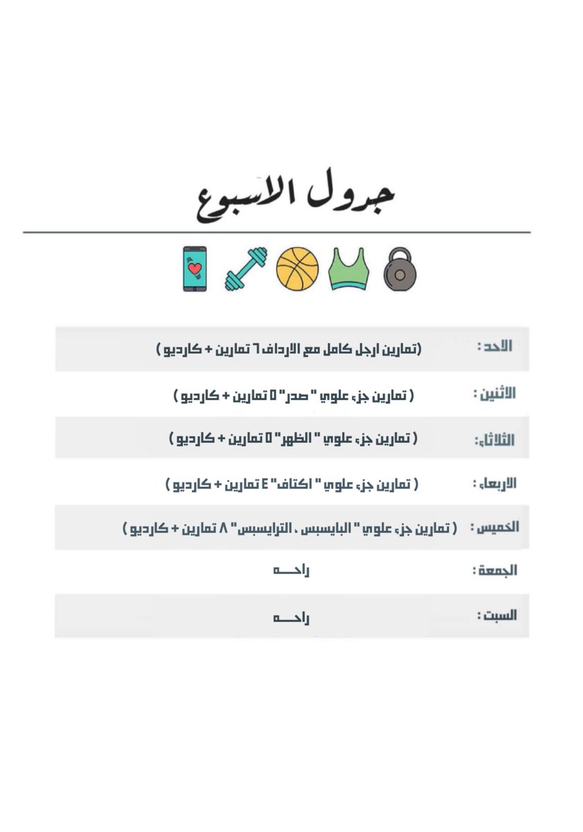 maram26w's tweet photo. https://t.co/0stSugNpsD