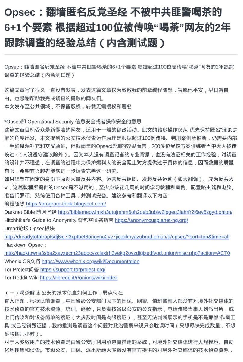 肩扛200斤的女巫Valerie tweet media