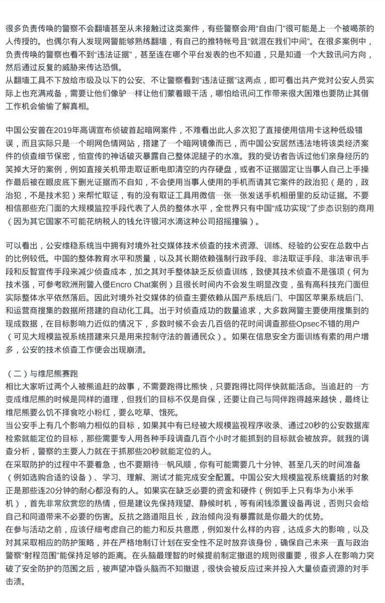 肩扛200斤的女巫Valerie tweet media