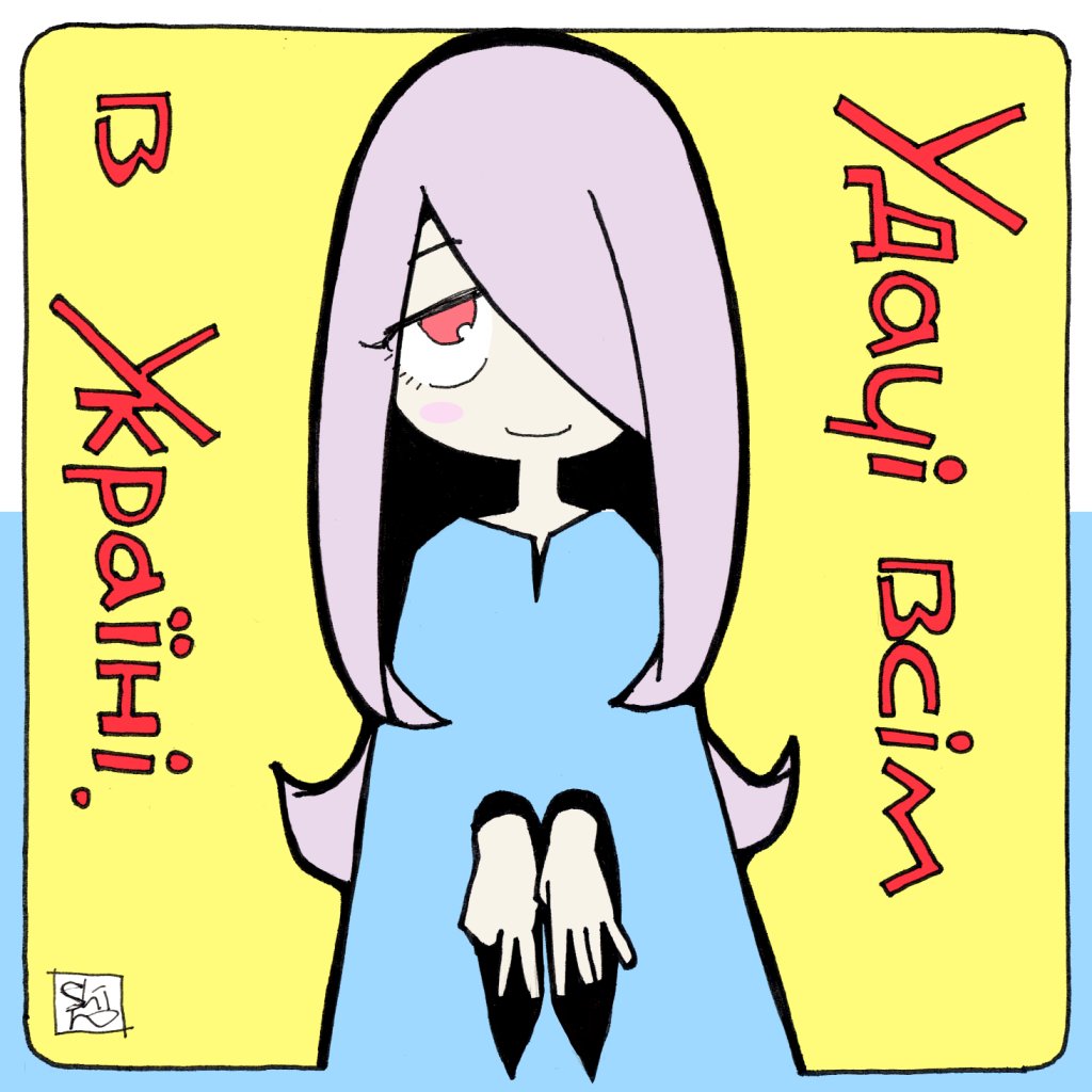#このタグをみた人はド正面イラストを貼る