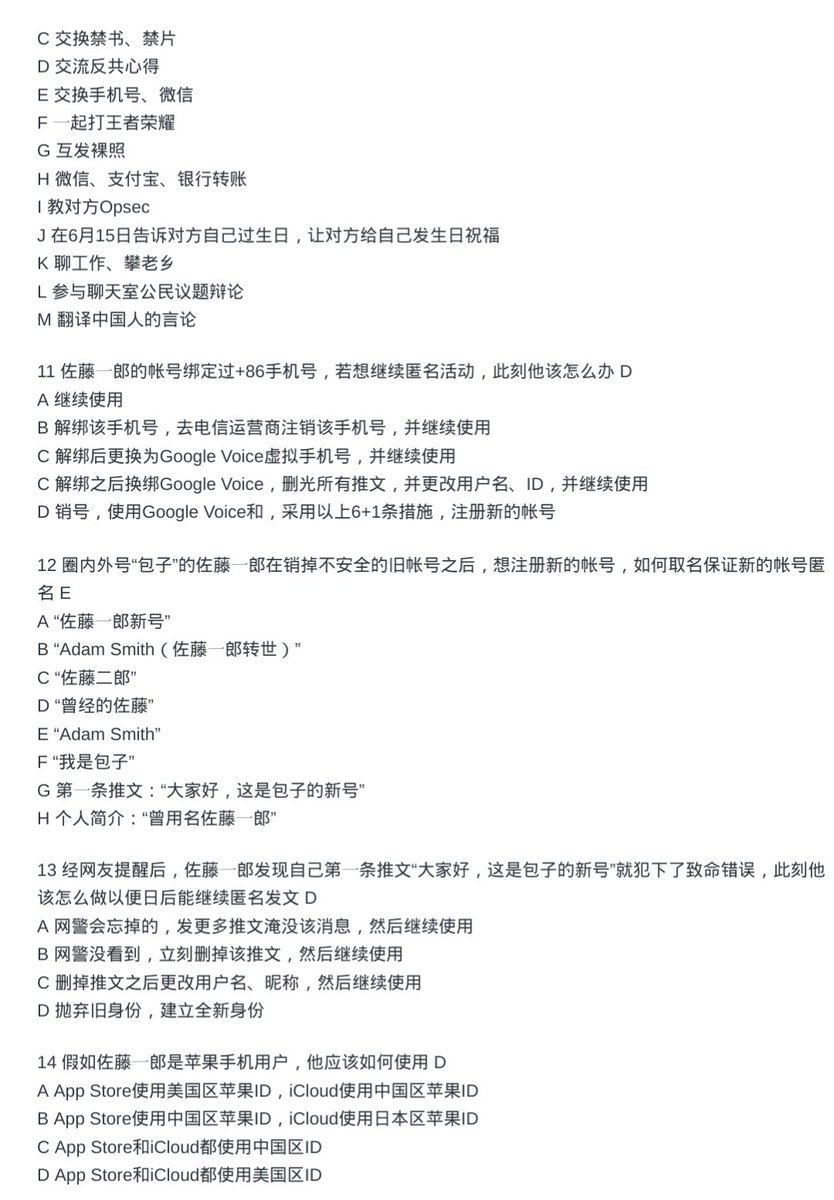 肩扛200斤的女巫Valerie tweet media