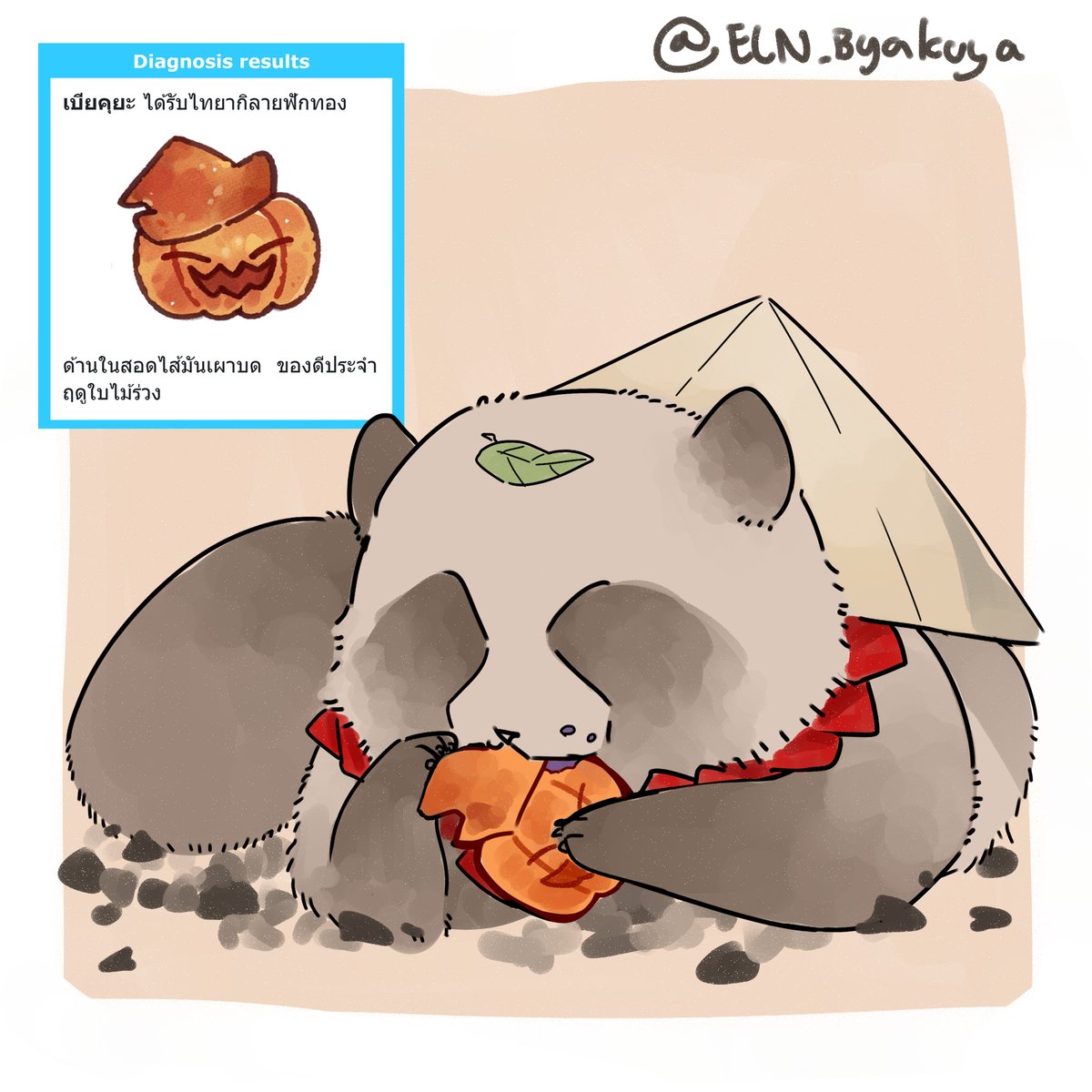 (NPC)Ikarashi Byakuya(ปั่นใบโค/ทยอยตอบโรล) tweet media