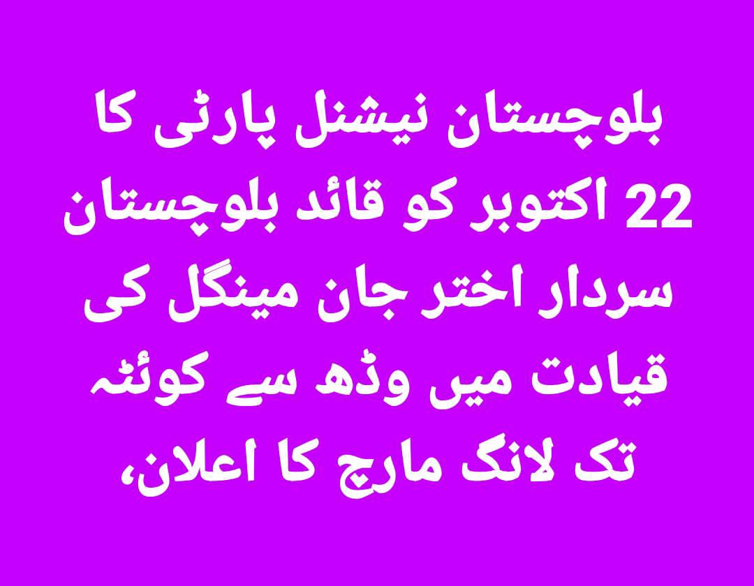 MuhammadBa83133's tweet photo. https://t.co/pg1DFJstkW