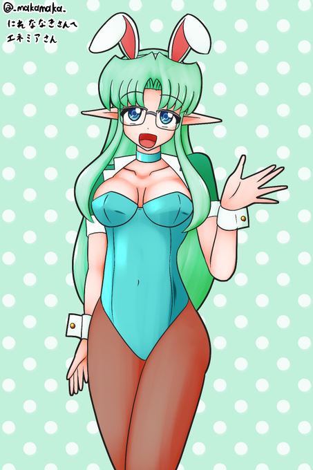 相互のにれななきさん(@ nire7th)のオリキャラ、エネミアさんをバニースーツで描かせていただきました! 