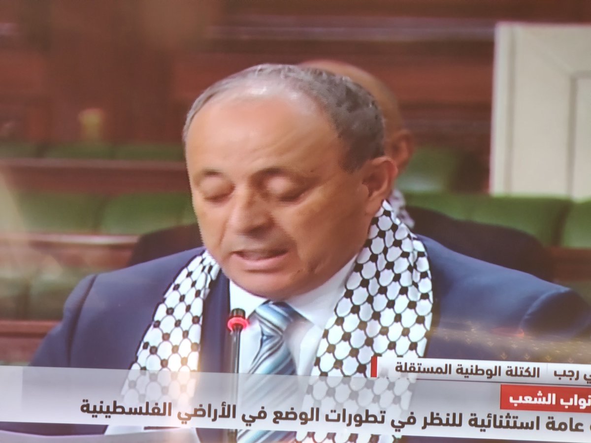 Gargabil's tweet photo. Je viens de regarder ce qui se passe à l'ARP. Tout le monde s'est mis à enchérir sur la cause palestinienne.Que font ces députés pour la Tunisie ? Rien, ils vendent un vieux discours, de haine, de condamnation qui ne servira à rien. L'urgence c'est de résoudre nos problèmes! https://t.co/wRKifjl951