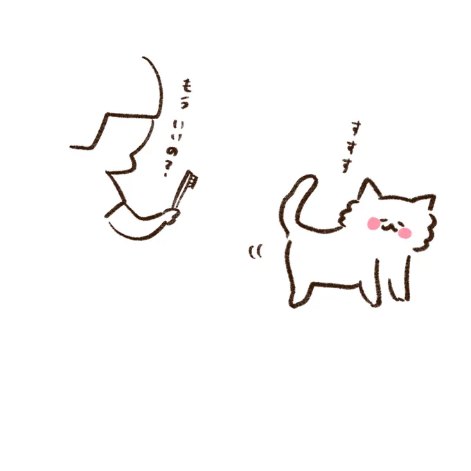 ぬれたハブラシ(3/3) 